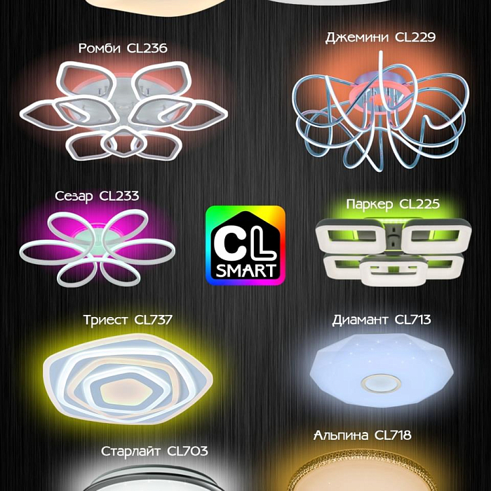 Люстра CITILUX CL713A60G